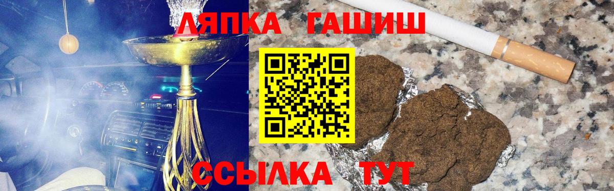 Красногорск  Гашиш хэш  ГАШ Ice-O-Lator  Вход с VPN 