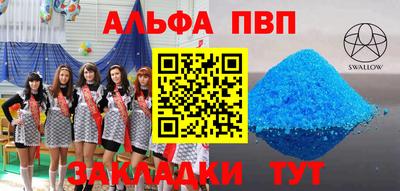 бутик Краснодар
