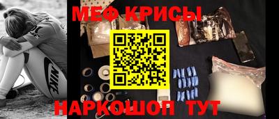 бутик Краснодар