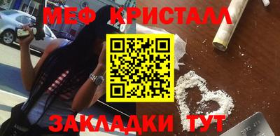 МДМА Краснокаменск