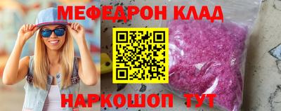 МДМА Краснокаменск