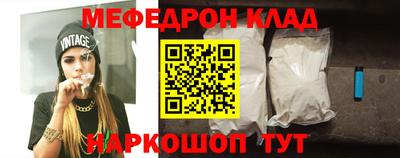 кокаин колумбия Краснознаменск