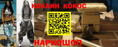 МДМА Краснокаменск