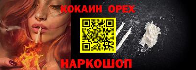 МДМА Краснокаменск