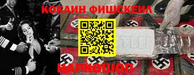 бутик Краснодар