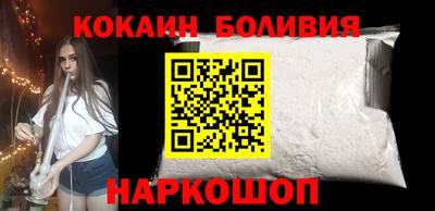 МДМА Краснокаменск