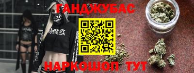 бутик Краснодар