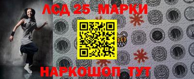 МДМА Краснокаменск