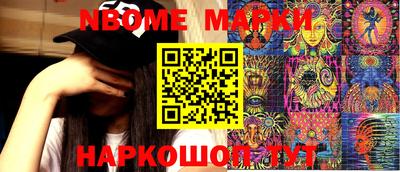 МДМА Краснокаменск