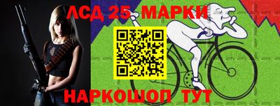 МДМА Краснокаменск