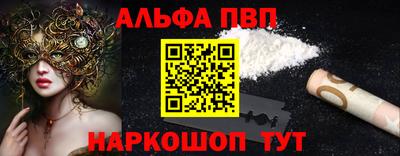 МДМА Краснокаменск