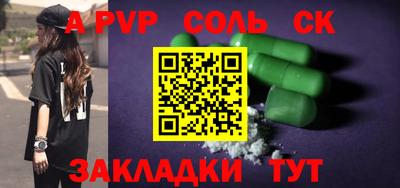 кокаин колумбия Краснознаменск
