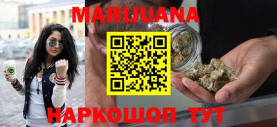 бутират Кумертау