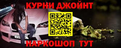 бутик Краснодар
