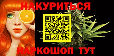 бутик Краснодар