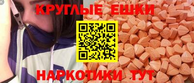 бутик Краснодар