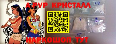 бутик Краснодар