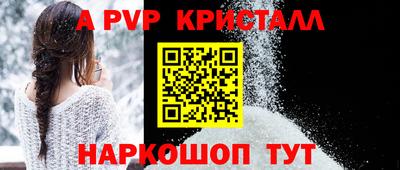бутик Краснодар