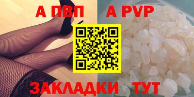 бутик Краснодар