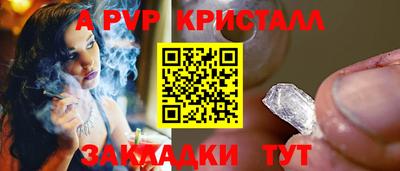 бутик Краснодар