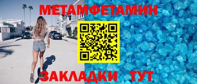 МДМА Краснокаменск