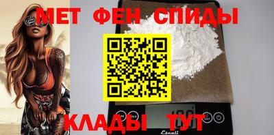 МДМА Краснокаменск