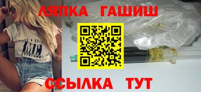 МДМА Краснокаменск