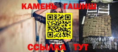 МДМА Краснокаменск