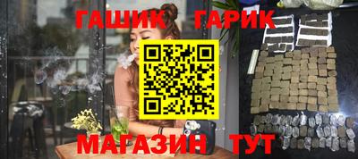 бутик Краснодар