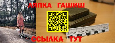 бутик Краснодар