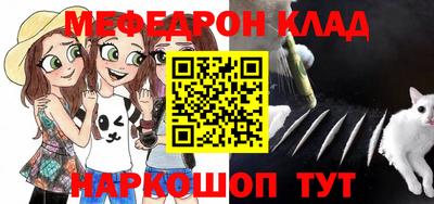 МДМА Краснокаменск