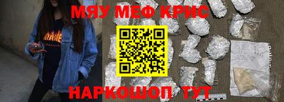 МДМА Краснокаменск
