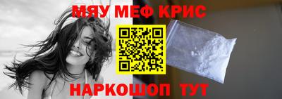 бутик Краснодар