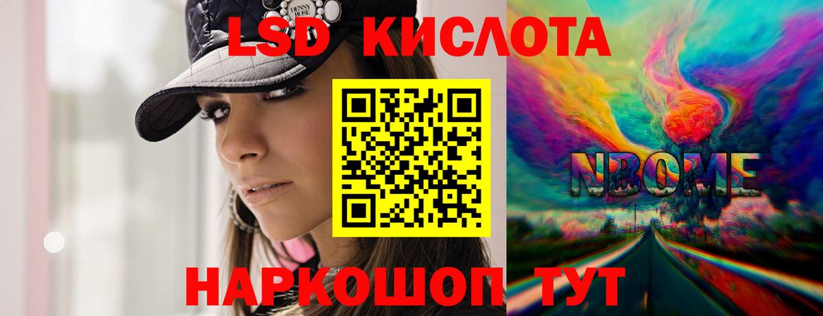 ЛСД экстази ecstasy  Лсд 25 экстази ecstasy  Красногорск  Вход с VPN 