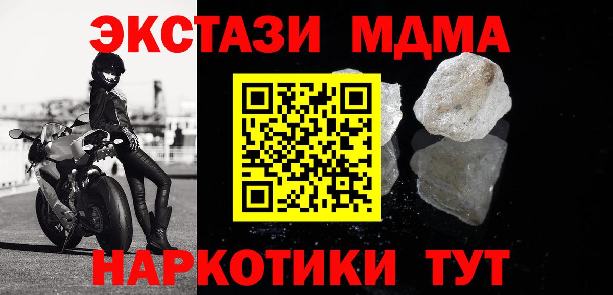 MDMA VHQ Красногорск