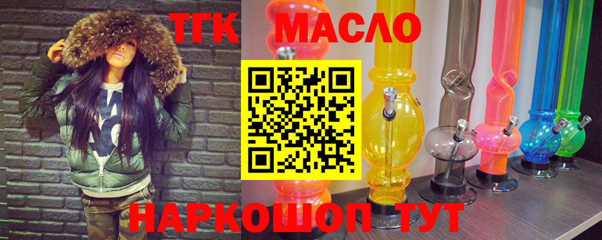 Дистиллят ТГК концентрат Красногорск