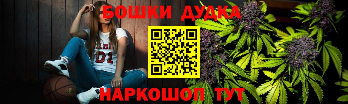 Марихуана MAZAR  МАРИХУАНА White Widow  Красногорск  Вход с VPN 